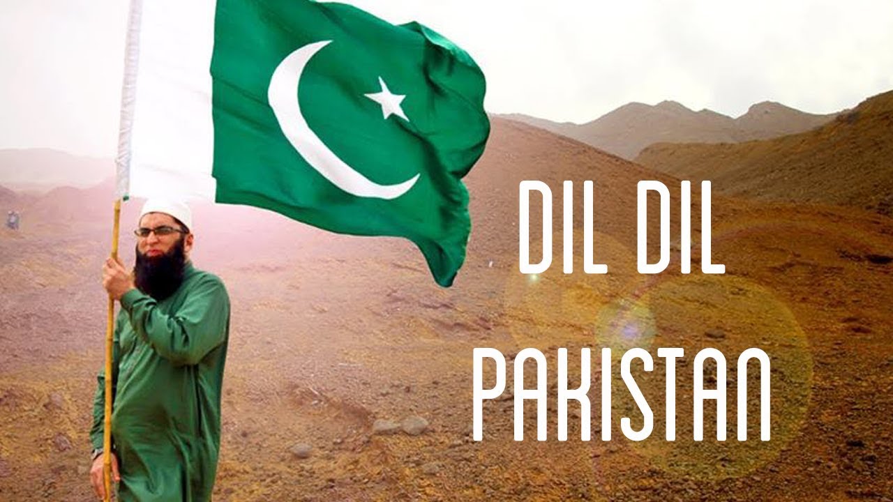 Dil dil pakistan song